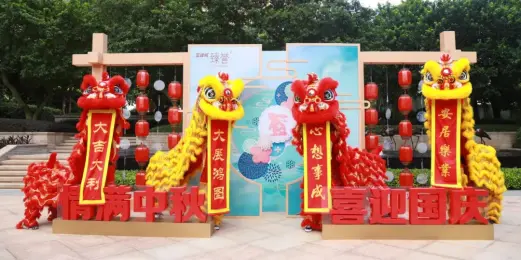 【富逸城•臻誉】臻装收楼圆满成功，金秋新品99m2三房惊艳全城 国庆黄金周期间，富逸城•臻誉第4幢