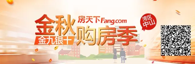 深圳“挤泡沫” 昔日抱团涨价小区走冷