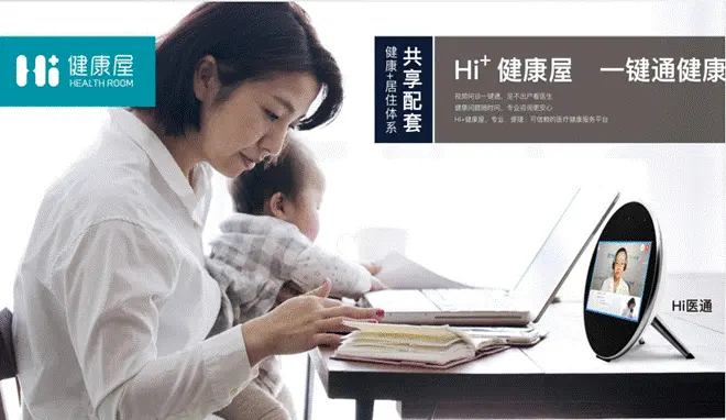 中山城芯！优质教育一墙之隔！这个即将露面的新盘带来令人艳羡的臻稀江畔生活