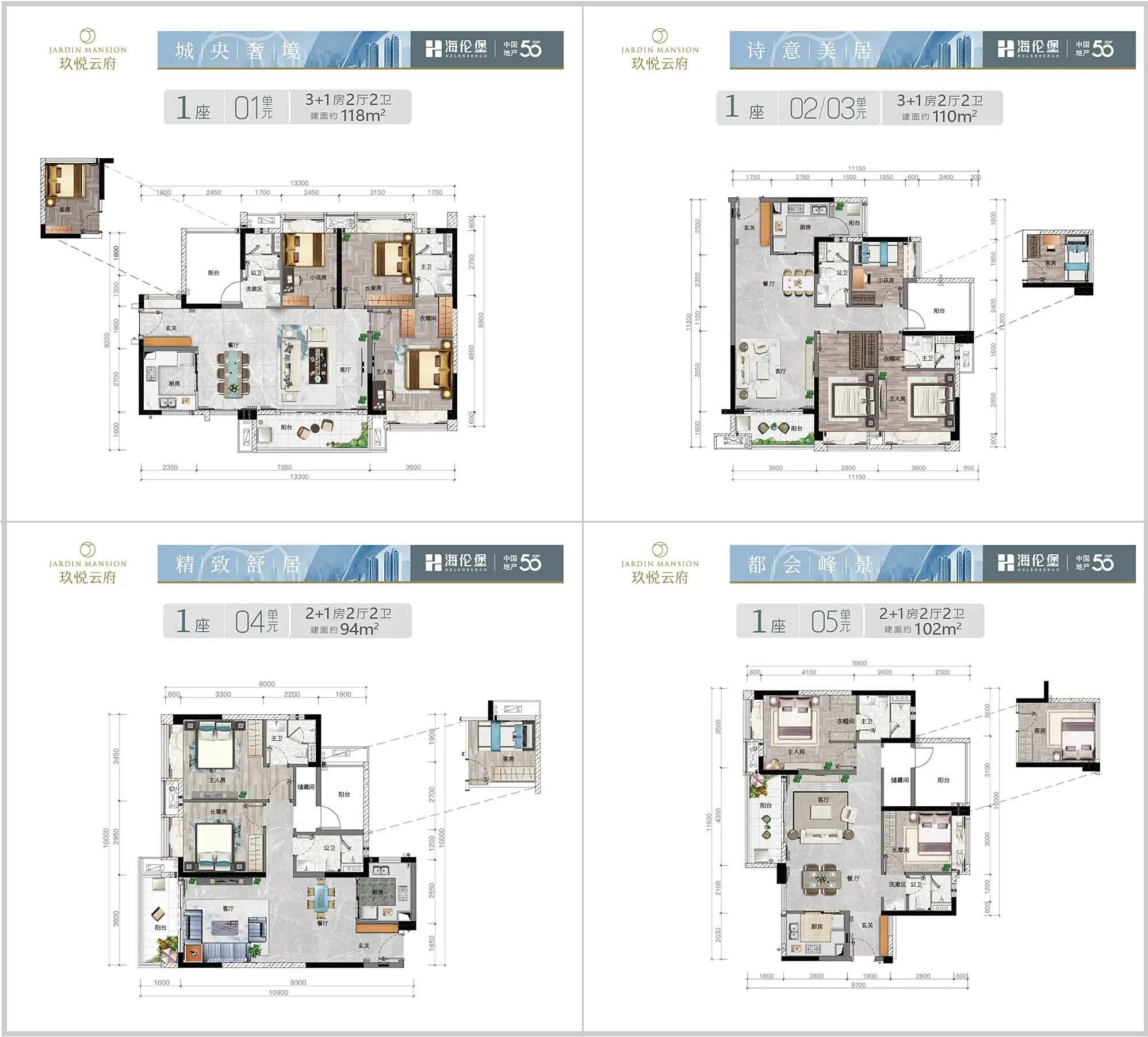 中山城芯！优质教育一墙之隔！这个即将露面的新盘带来令人艳羡的臻稀江畔生活