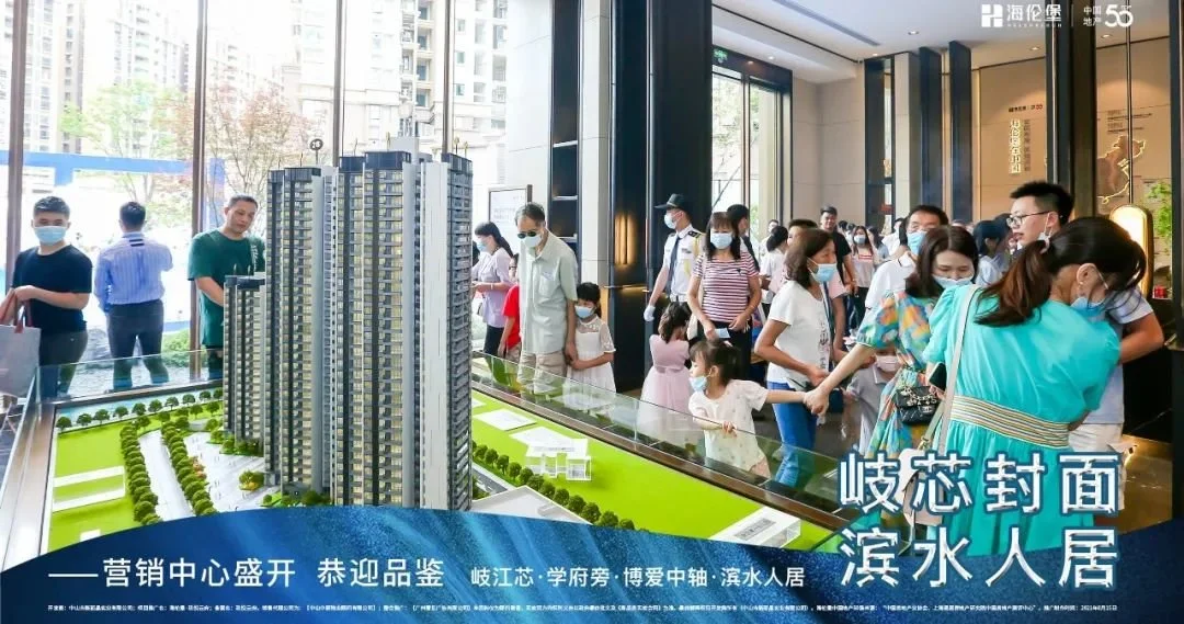 人居向往，全城瞩目！海伦堡·玖悦云府营销中心盛大开放！