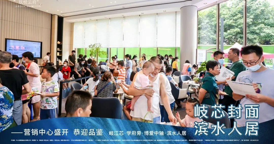 人居向往，全城瞩目！海伦堡·玖悦云府营销中心盛大开放！
