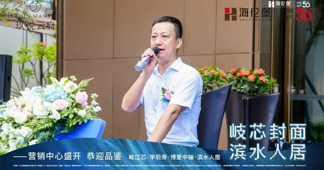 人居向往，全城瞩目！海伦堡·玖悦云府营销中心盛大开放！
