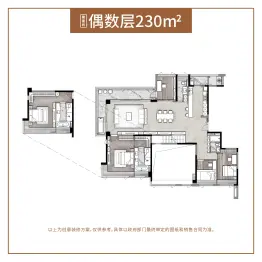 保利和光尘樾3室2厅1厨3卫建面230.0㎡