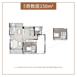 保利和光尘樾2室2厅1厨2卫建面150.0㎡