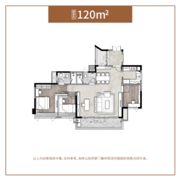 保利和光尘樾3室2厅1厨2卫建面120.0㎡