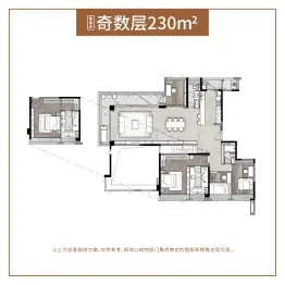 保利和光尘樾3室2厅1厨3卫建面230.0㎡
