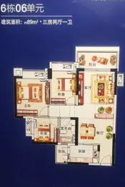 雅居乐·万象郡3室2厅1厨1卫建面89.0㎡