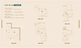 华发观山水建面134.82㎡