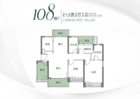 108㎡2 2房2厅2卫