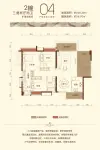 2幢04户型