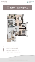 雅居乐·万象郡3室2厅1厨1卫建面89.0㎡