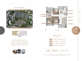 敏捷·紫岭天玺3室2厅1厨2卫建面138.0㎡
