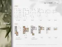 221㎡原墅和苑户型