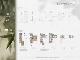 万科深业湾中新城6室5厅1厨2卫建面221.0㎡