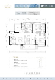 海伦堡·玖悦云府4室2厅1厨2卫建面118.0㎡