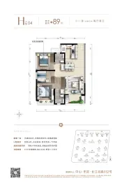 中山宝龙城3室2厅1厨2卫建面89.0㎡