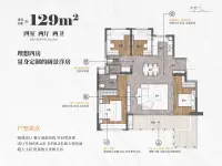 129（1）㎡原墅洋房