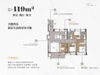 119㎡原墅高层