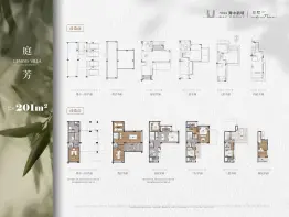 万科深业湾中新城5室5厅1厨5卫建面201.0㎡