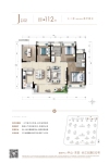 9-11#j02-112户型