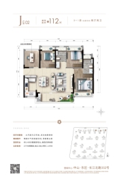 中山宝龙城4室2厅1厨2卫建面112.0㎡