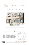 5-8#g02-119户型