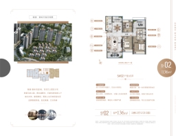 敏捷·紫岭天玺3室2厅1厨2卫建面136.0㎡
