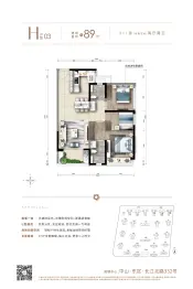 中山宝龙城3室2厅1厨2卫建面89.0㎡