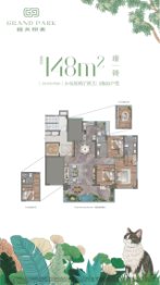 岐关悦来3室2厅1厨2卫建面148.0㎡