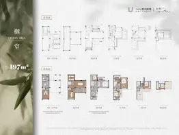万科深业湾中新城6室4厅1厨5卫建面197.0㎡