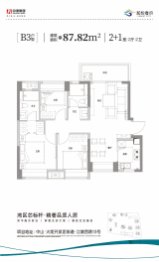 和悦春府2室2厅1厨2卫建面87.82㎡
