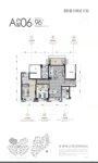 a户型