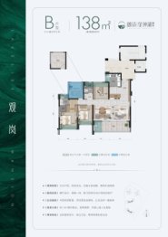 朗诗金钟湖壹号4室2厅1厨2卫建面138.0㎡